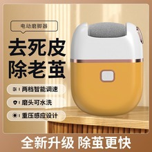 ��Я�綯ĥ���� �����Զ����ʽȥ�ϼ�ĥ������� �޽�ȥ��Ƥ����