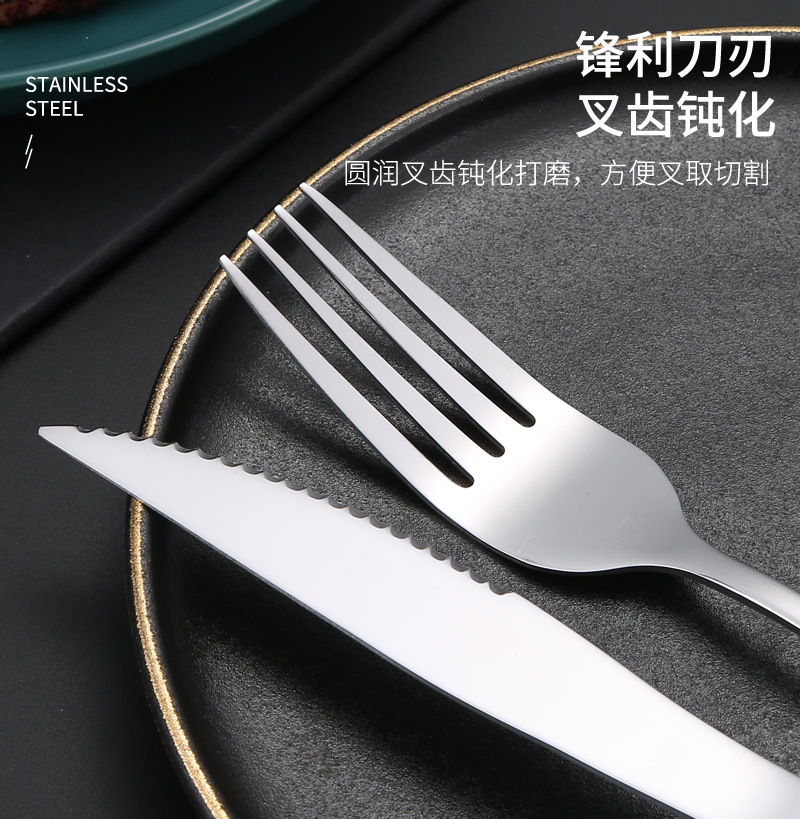 04西餐具不锈钢_12