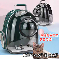 猫のカバンは外出して携帯します。猫のリュックサックの猫の宇宙室のメーカーは犬のリュックサックのペット用品を卸売りします。