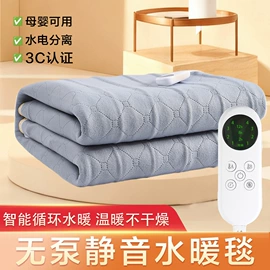 电热毯/垫;电热毯;暖脚器