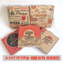 _9pizza8761012ߴ_u