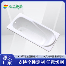 吸塑加工洁具ABS复合板 洗头盆洗头床厚片吸塑洁具板可定 制