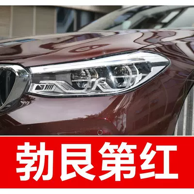3 Series, 5 Series, X3, X5, Avtomobil boya qələmləri - buy-one-get-two-1-coat-of-color-paint-1-coat-of-brightening-polish-plus-a-free-toolkit-sandpaper-cleaning-cotton-and-applicator-brush-burgundy-red