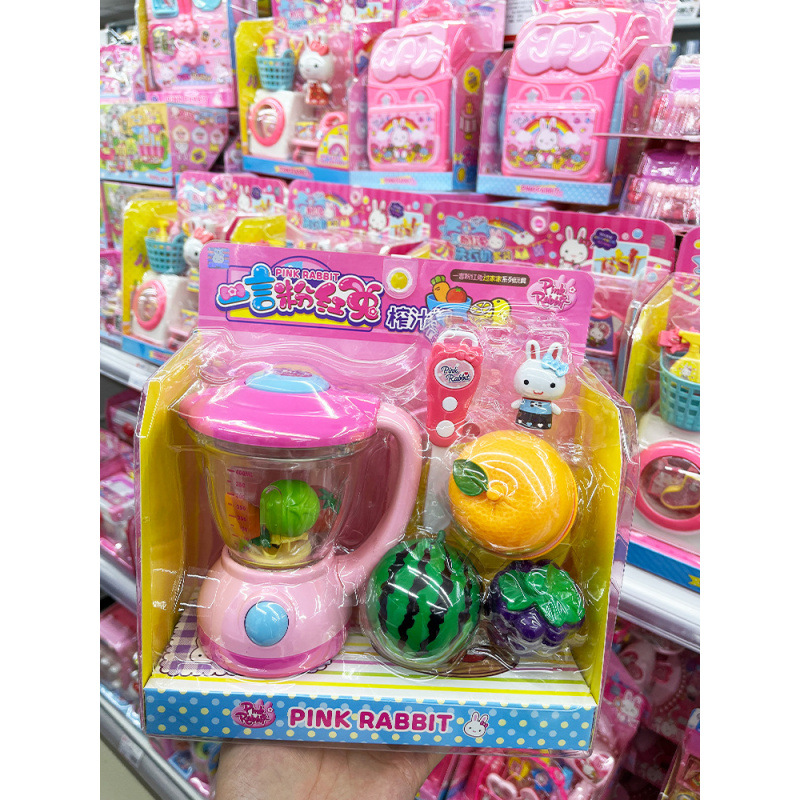 17068 핑크래빗 주서기