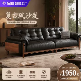 皮艺沙发;布艺沙发;功能沙发