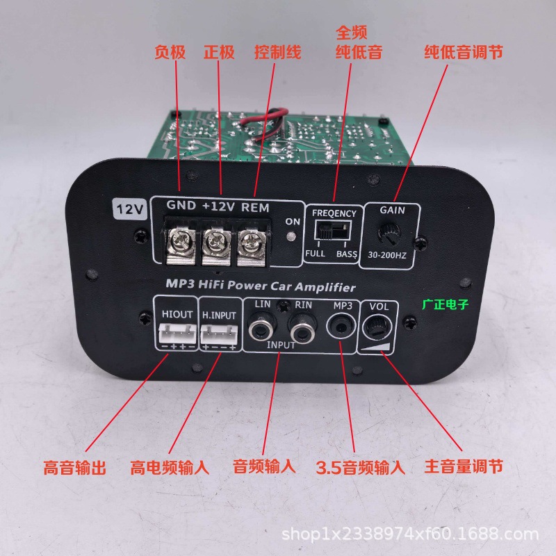 Cross-Border Foreign Trade Car Subwoofer 12V High-Power Car Amplifier Audio Amplifier Board Chip Speaker Motherboard