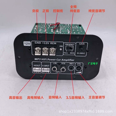 Car speaker/subwoofer Subwoofer 12V High-Power Car