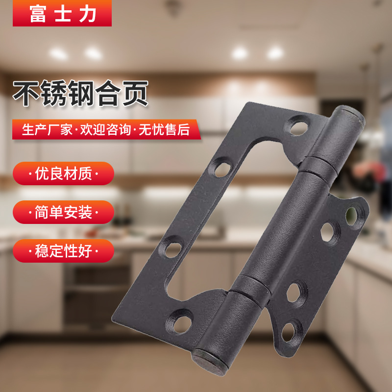 Manganese Steel 4 inch 3.0 sub-mother hinge slot-free door hinge wooden door mute hinge hardware accessories supply