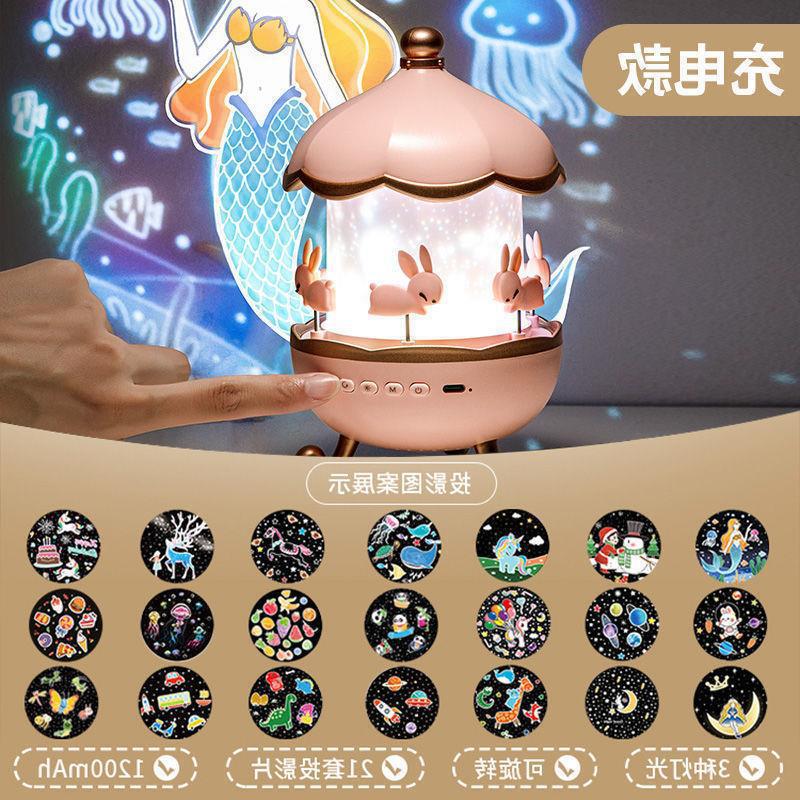 Proyector luz nocturna wan fuego cielo estrellado Douyin ambiente luz romántica corazón corazón cumpleaños novia escuela envío gratis