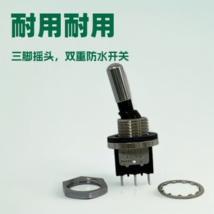 Double Waterproof,Nkk Industrial Remote Control Switch,Ip67 Protection Grade