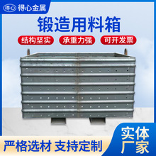 定制物流重型金属周转箱货箱锻造用料箱堆垛料箱铁皮箱仓储笼料箱