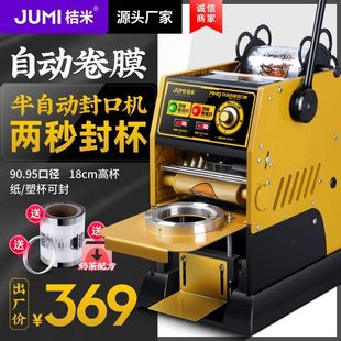 ����Mini9 �ԄӾ�Ĥ��ڙC��϶��{�߱����Ԅ��̲��ڙC�Ɑ�C