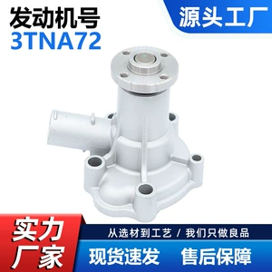Factory Direct Sales Car Water Pump Compatible with Yanmar 3Tna72 3T72Ha 3T84Ha 121023-42100
