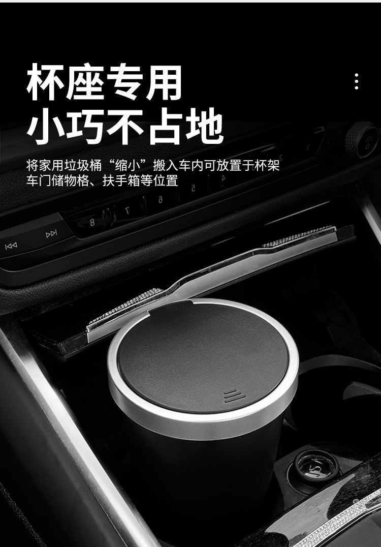Car-Mounted Cup-Shaped Trash Can, Car Ashtray, Anti-Fly Ash with Lid, Waterproof High-End Storage Box, Storage Box Factory
