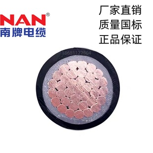 �V��������|VV/BVV1*185ƽ����ȼ�p�z�~о늾�������ƷZC-YJV