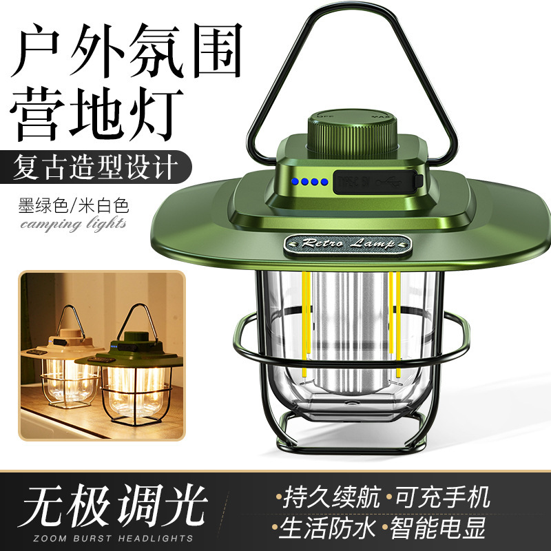 Cross-Border New European and American Retro Outdoor Camping Lamp Convenient Horse Lantern Smart Charging Portable Lamp Led Tent Lamp