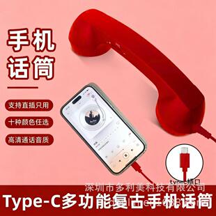 Type-Cֱ��͹� Ͳ�Ԓ���C�֙C Ͳ�ֱ��͹�ʽ����ͨԒ�ԒͲ
