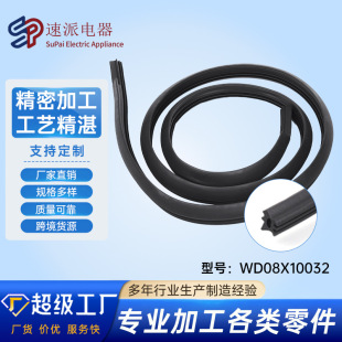 WD08X10032 Dishwasher Sealed Door Gasket in stock Wholesale Dishwasher Accessories