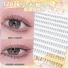 120 cu xiao huomiao ресницы