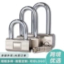 baoli防撬一字定制挂锁