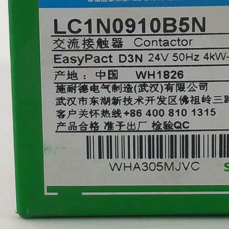LC1N0910B5N接触器LC1N0910B5N 9A 24V三级交流接触器