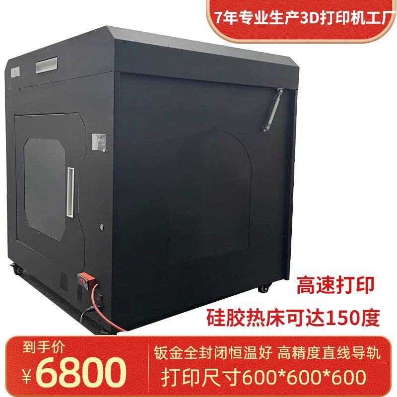 Highly precise industrial fast printer, size 3, 3D printing
