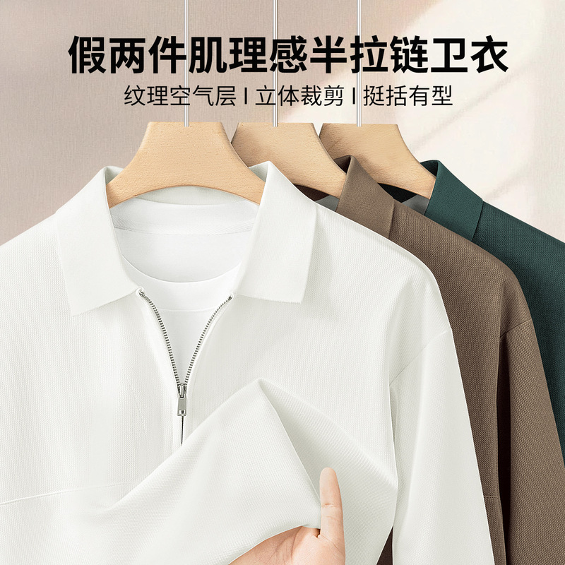 Fake Two-Piece Half-Zip Men's Long-Sleeved Sweatshirt Autumn and Winter New Classy Textured T-Shirt Men's Bottoming Shirt