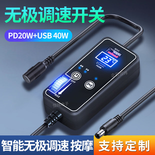 0-12V3A adjustable power adapter blower fan stepless governor ventilation cushion speed switch