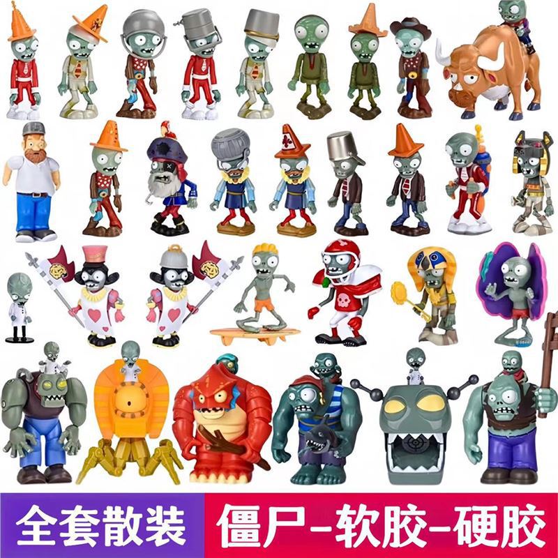 Plants vs. Zombies Toys Bulk Retail Gatling Ejectable Zombie Machine Pea Shooter Dr. Giant