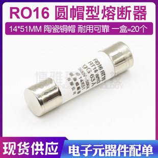 R016�۔���RO16�AͲñ���մɱ��U��14X51 RT14 RT28-63 500V/63A