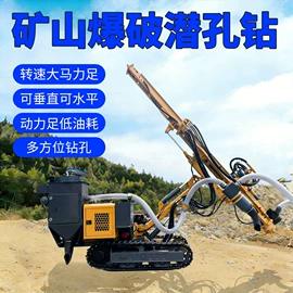 钻探机;开采选矿设备;压缩设备
