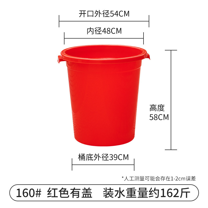 빨간색 뚜껑 포함 160 #   약 81kg 물을 채우십시오.