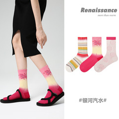 文藝復興女襪日系少女感條紋拼色漸變中筒襪禮盒裝潮流襪子女批發