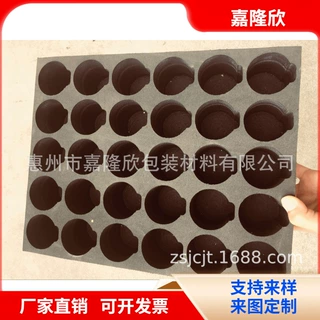 嘉隆欣销售eva内衬包装 南宁eva海绵包装内衬 EVA泡棉制品