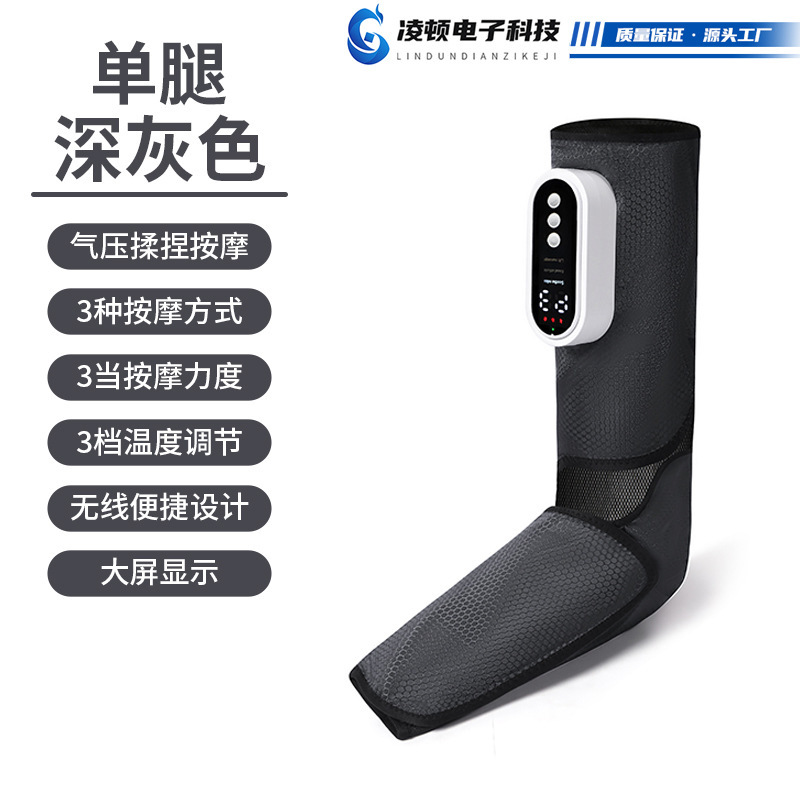 下腿マッサージ器は全自動で家庭用老人の足を揉み、知能空気波圧力足マッサージ器を包む|undefined