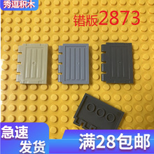 �㶺��ľ ����2873 3.5x4������ ��ҳ�ؽڰ� װ��MOC ƴװ���