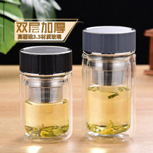 带盖双层玻璃杯便携女学生喝水杯子家用男茶水分离泡茶杯个人专用