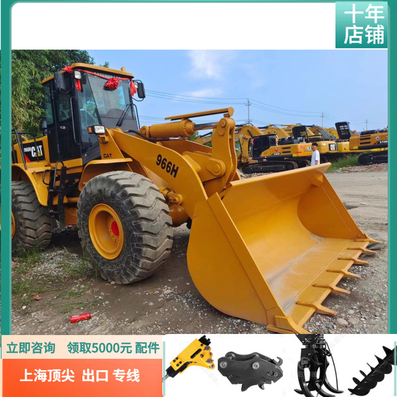 Comercio exterior para cargadores de segunda mano Carter 966HCAT extensión de brazo 50 carretillas elevadoras