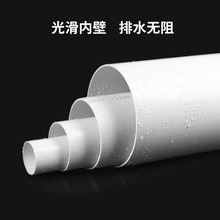 PVC�oˮ�� ��Ҏ����ˮ���۹ܵ���������С�^���O�ԁ�ˮ�ܵ�����