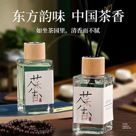 香薰;车用香水香薰;空气清新