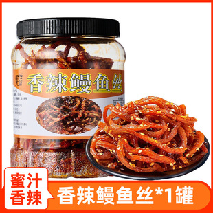���~�z������֭С�~��250g��ζ���~�ɼ�ʳ���W�tС��ʳ�����خa