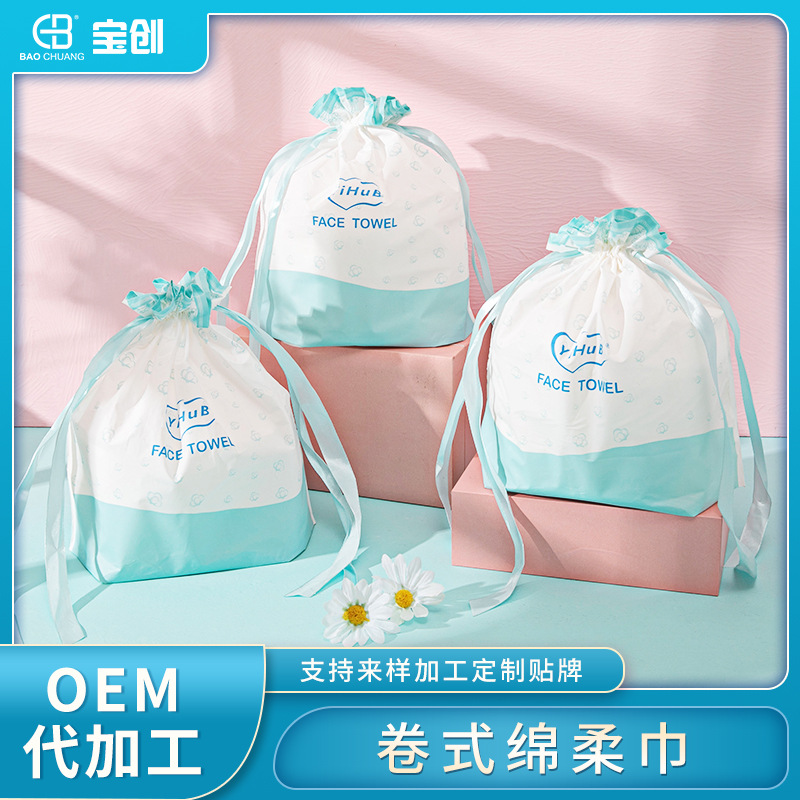curly double-sided wet wipes for face washing