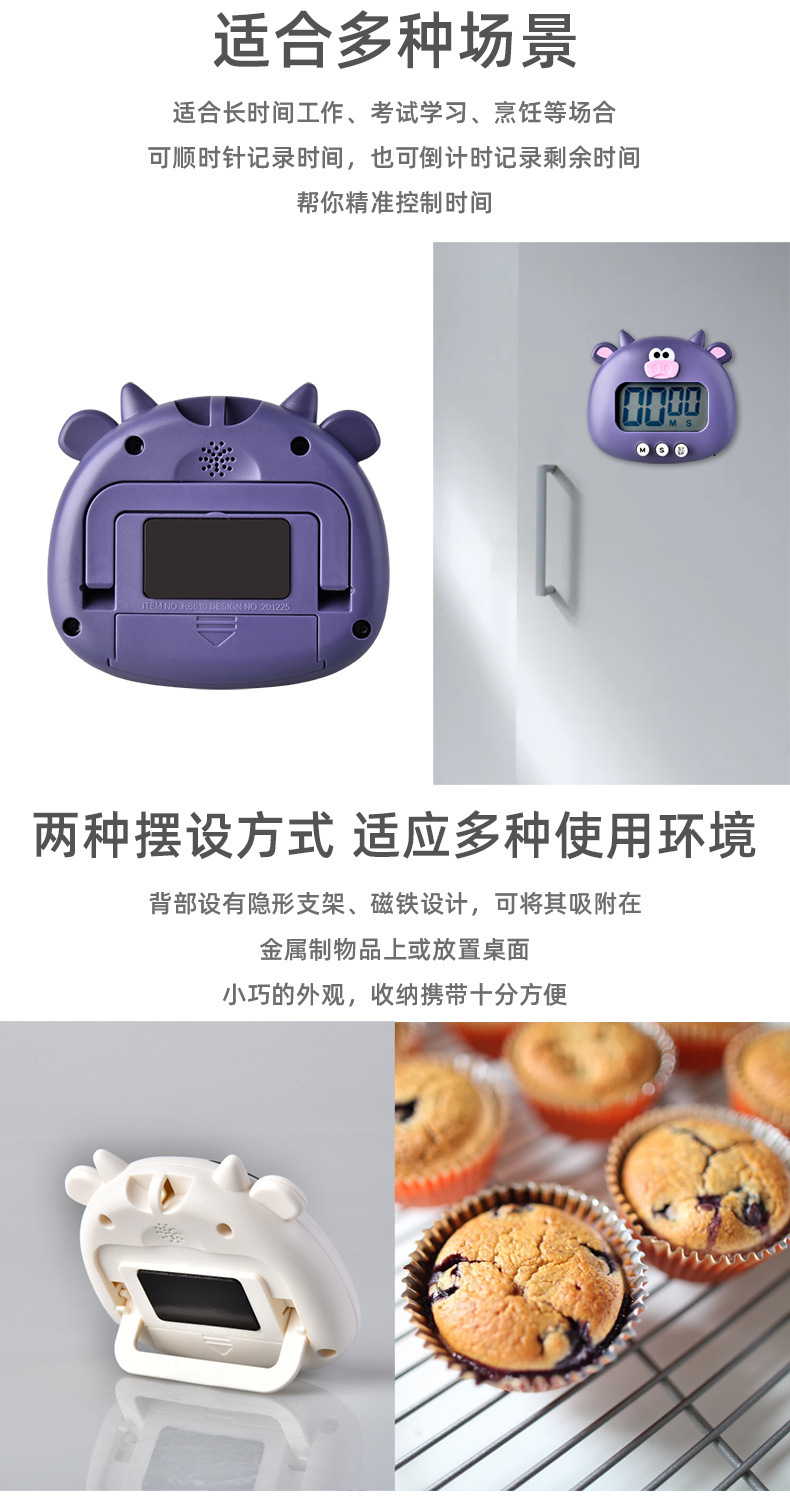 RB610小牛定时器详情 (5).jpg