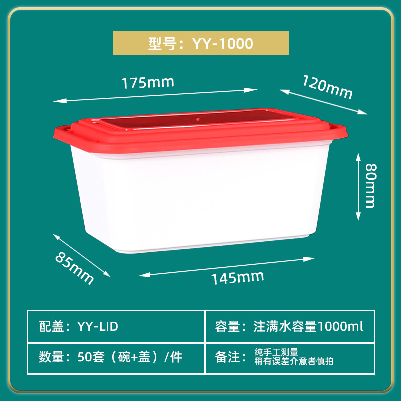 Caja de comidas desechable caja de embalaje de comida rápida caja de bento caja de plástico al por mayor casera caja cuadrada para llevar con logotipo