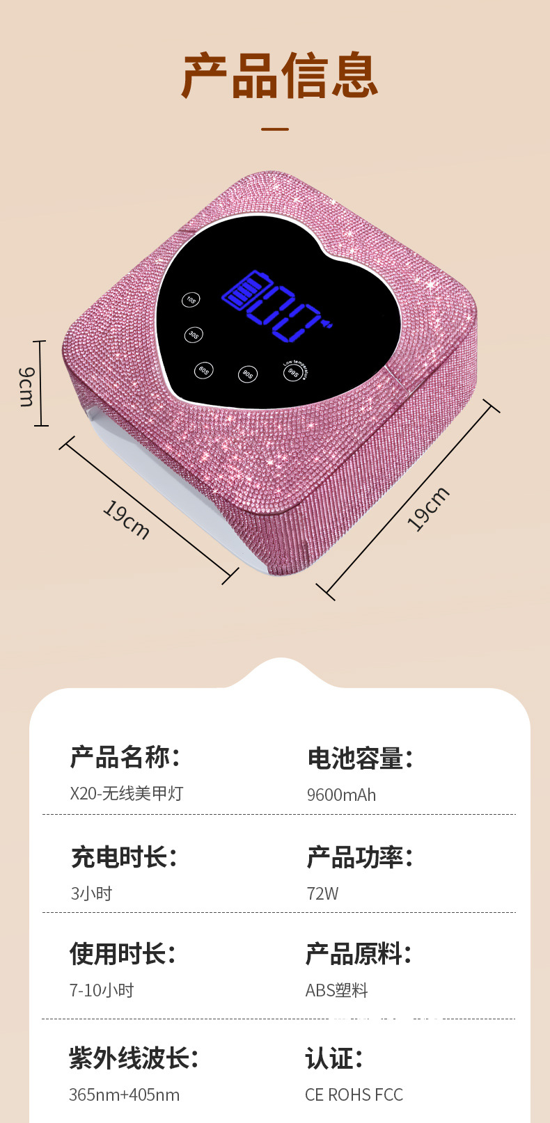 Nail Lamp Image 12