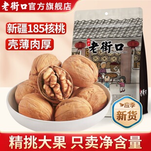 �Ͻֿڼ�Ƥ����500g���w���ЋD�Թ��ɹ����e��ʳ�½��خa��؛