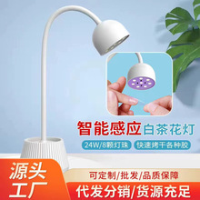 蓄电美甲灯网红白莲花白茶花贴甲片专用速干不黑手烤指甲灯批发
