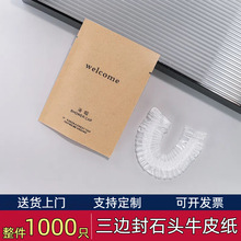 一次性浴帽加厚单独包装高档酒店宾馆民宿美容院专用洗澡防水头套