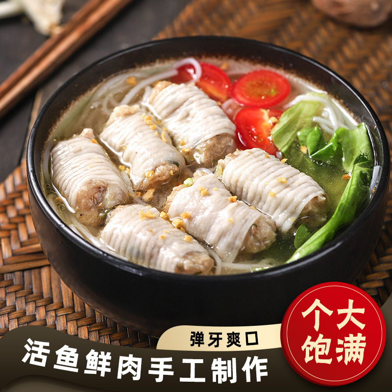 Chaoshan handmade fish skin dumplings, shark rolls, fish rolls, fish dumplings, hot pot ingredients, oden cooking, catering, hotels, commercial wholesale