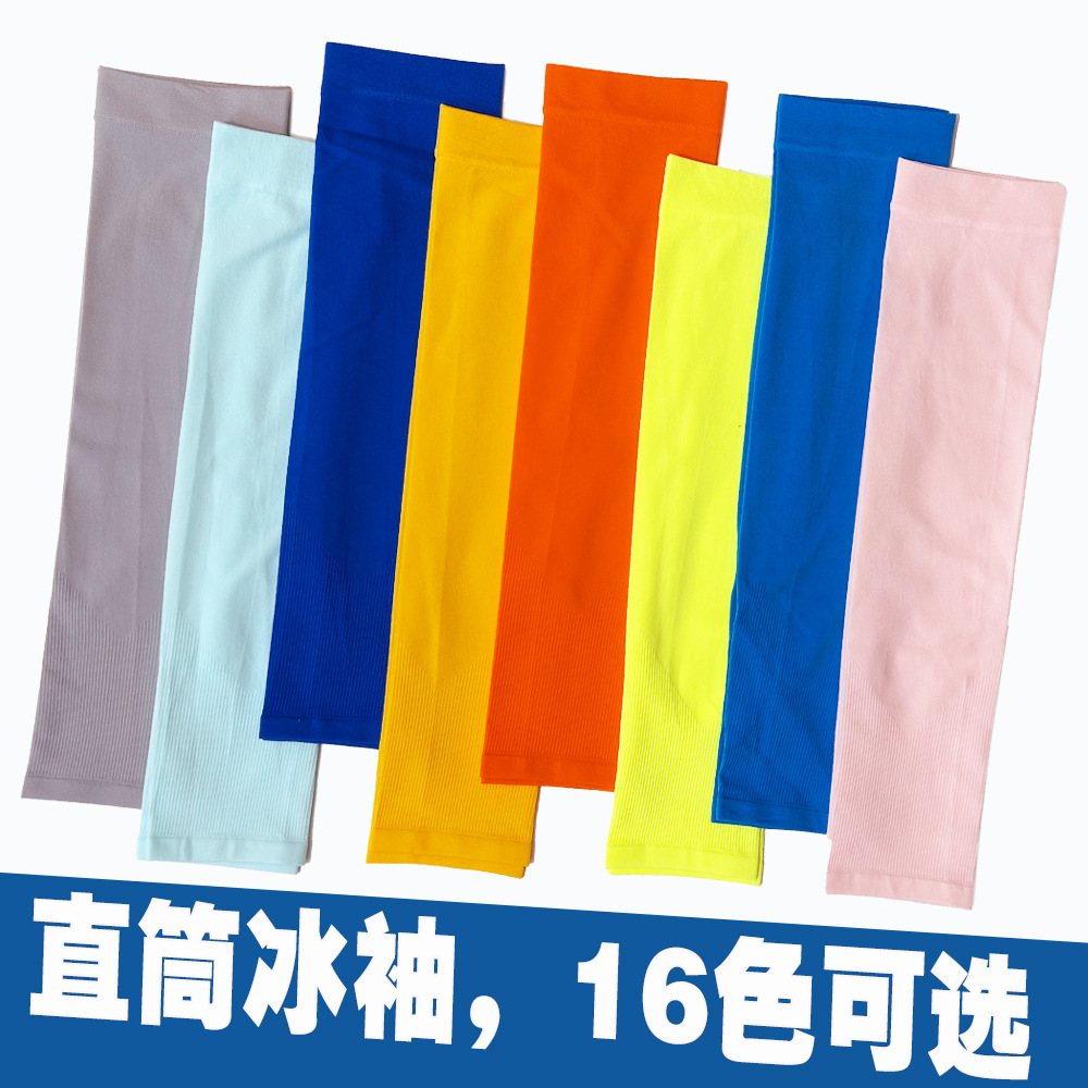 Sun Protection Sleeves, Straight Ice Sleeves, Cross-Border Printing and Logo Printing, Outdoor Cycling Anti-Uv Sleeves